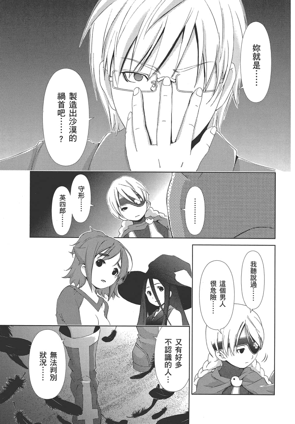 Page 41