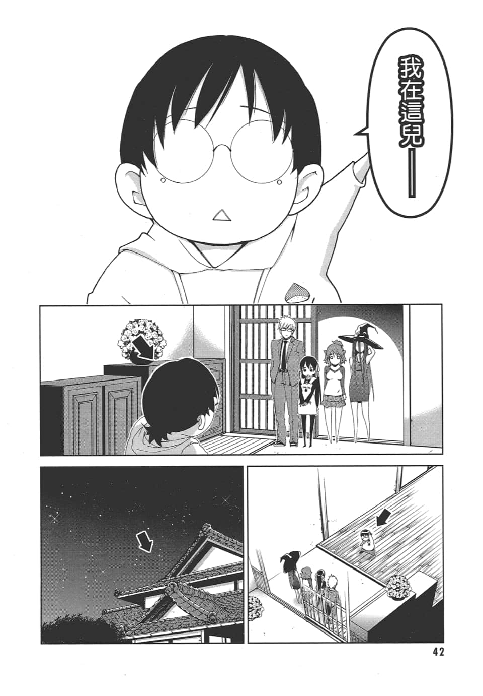 Page 46