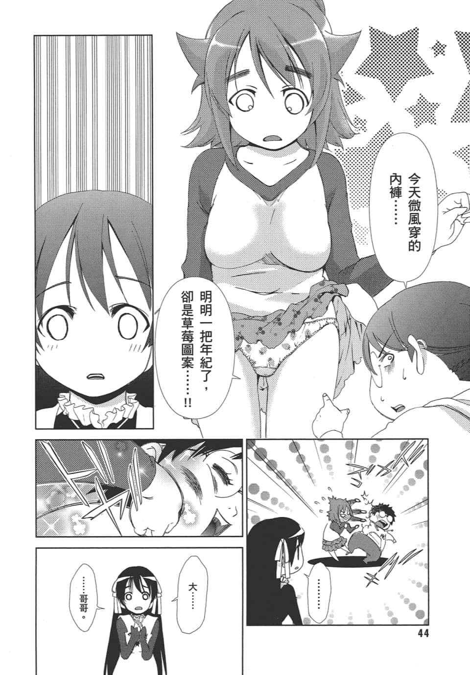 Page 48