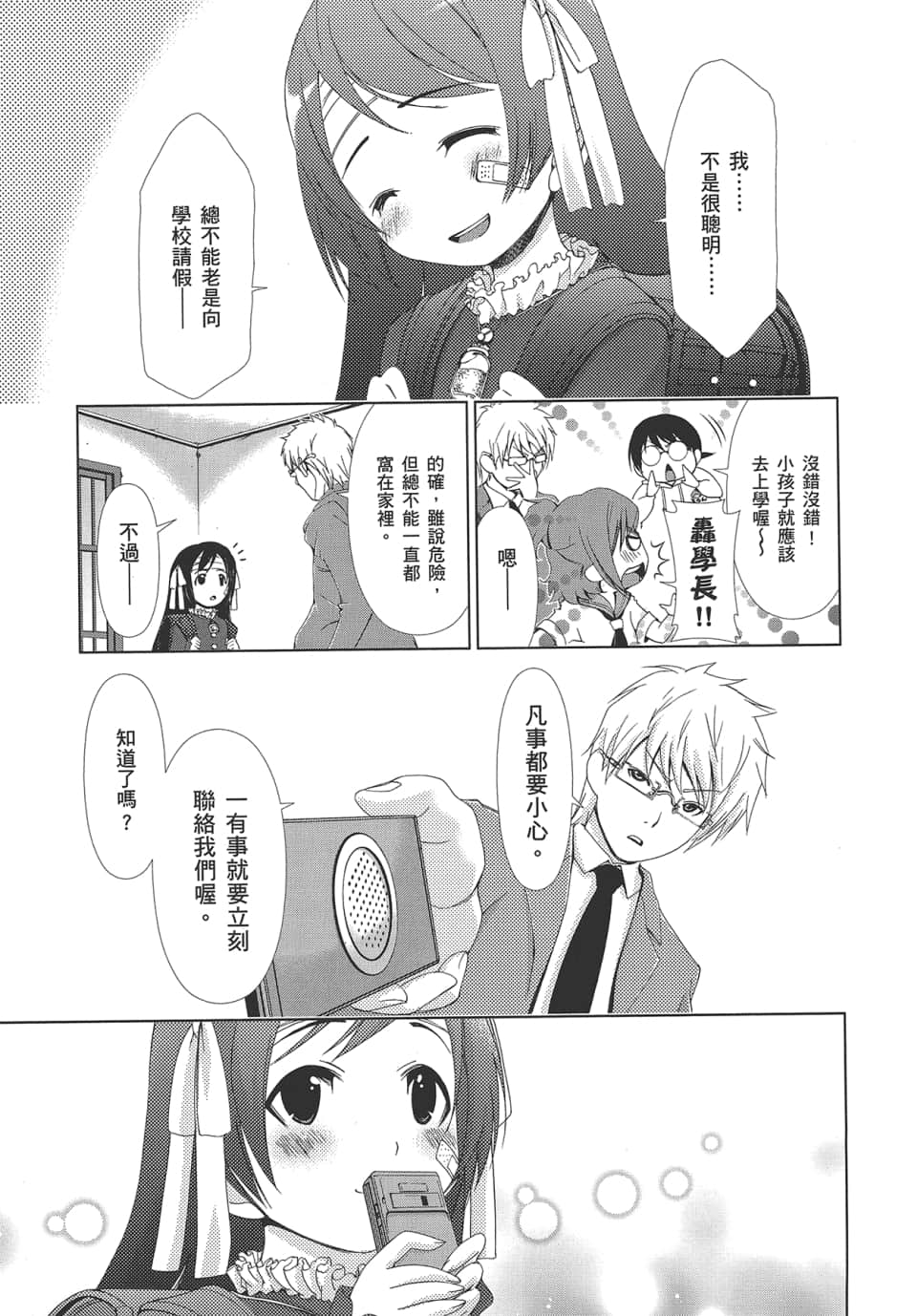 Page 55