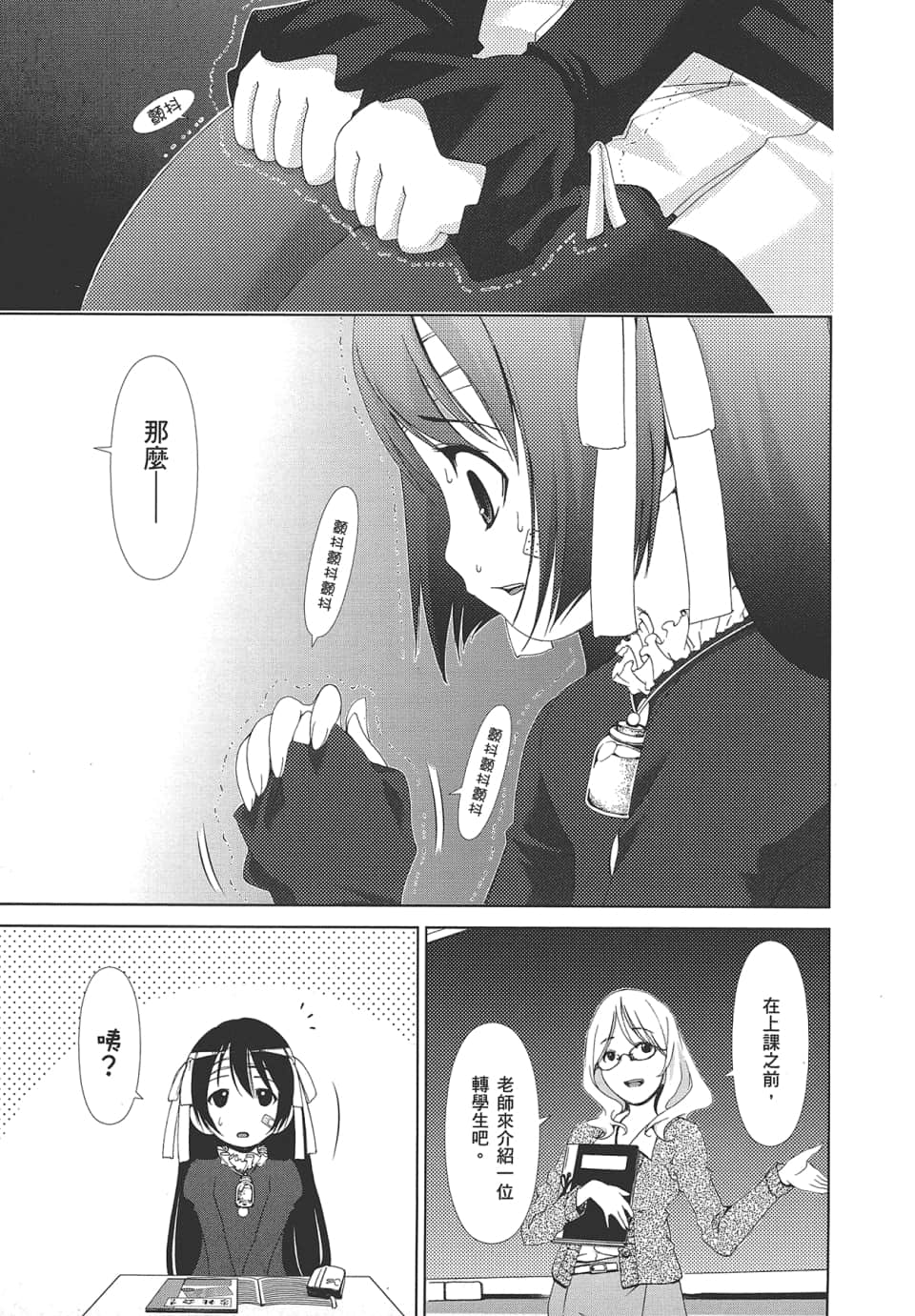 Page 59