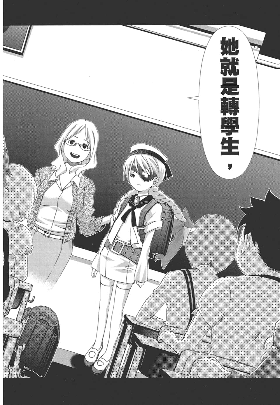 Page 60
