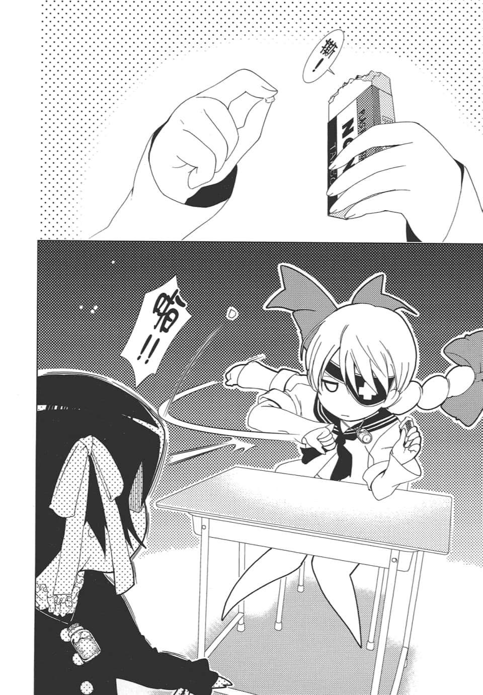 Page 68