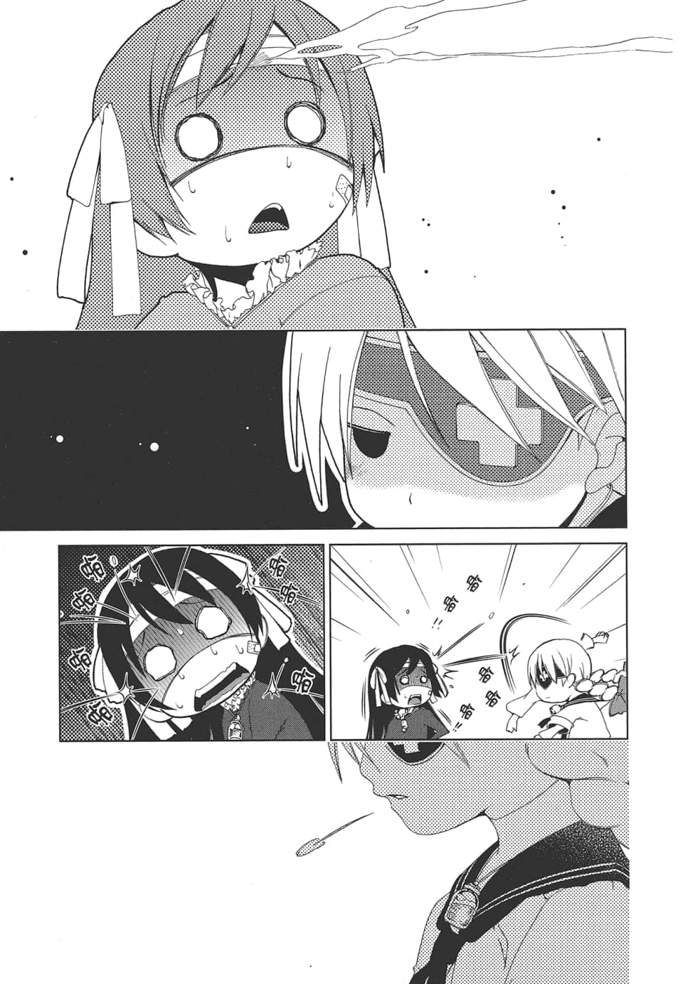 Page 69