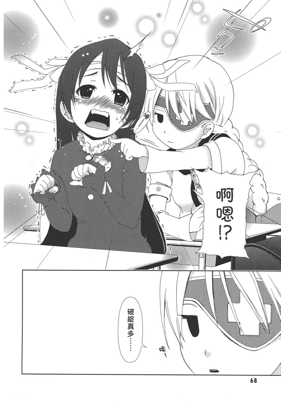 Page 72