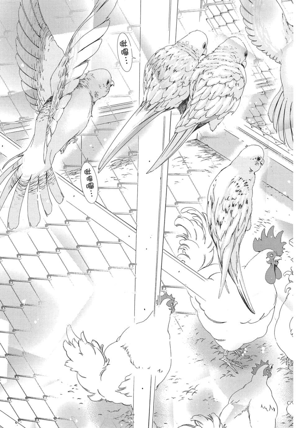 Page 83
