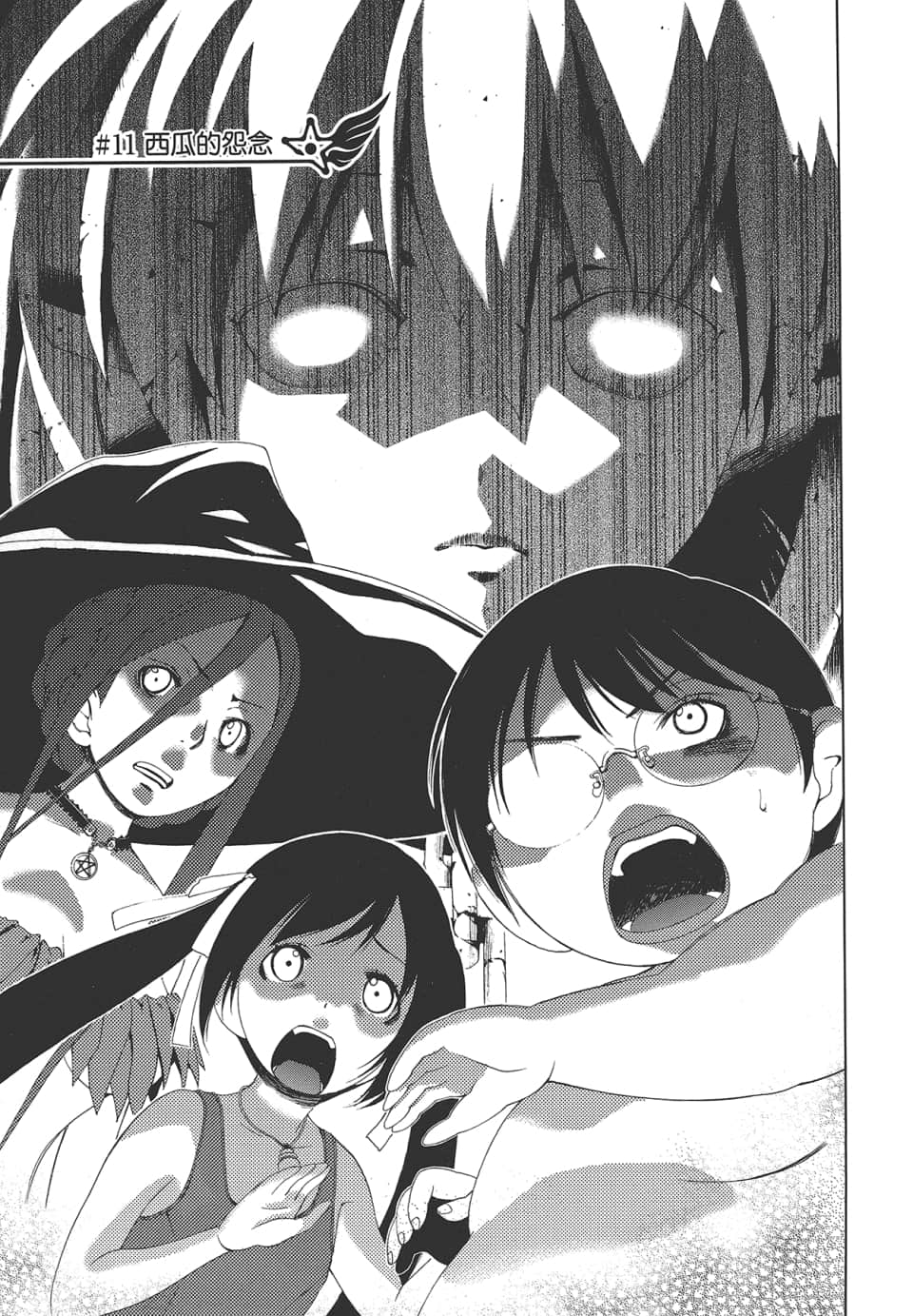 Page 95