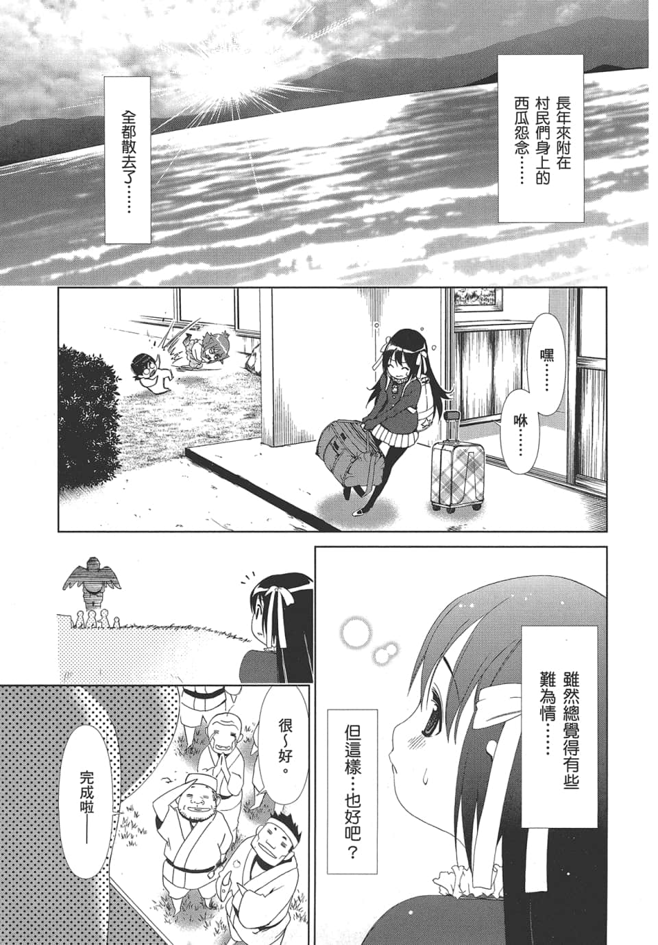 Page 135