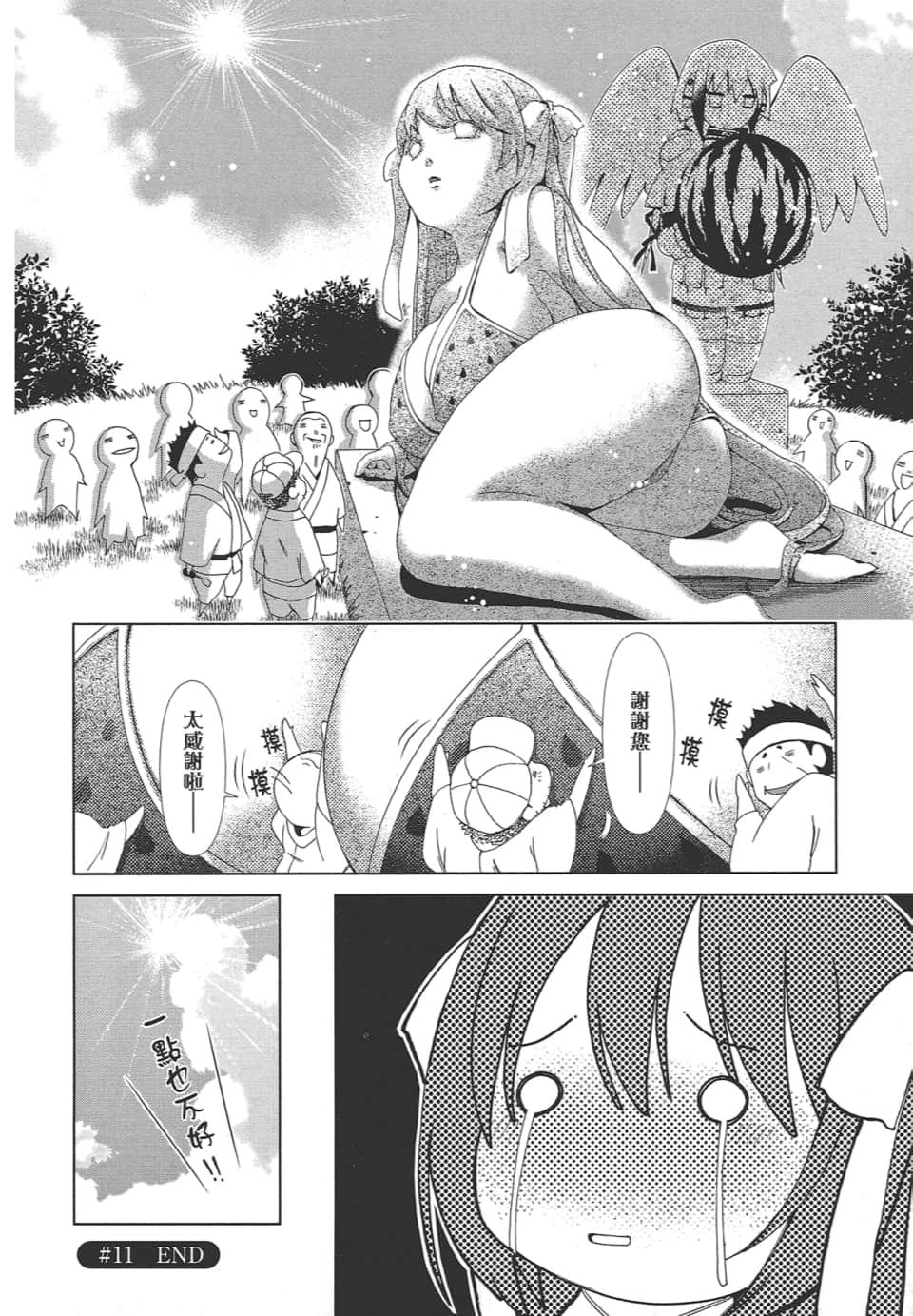 Page 136