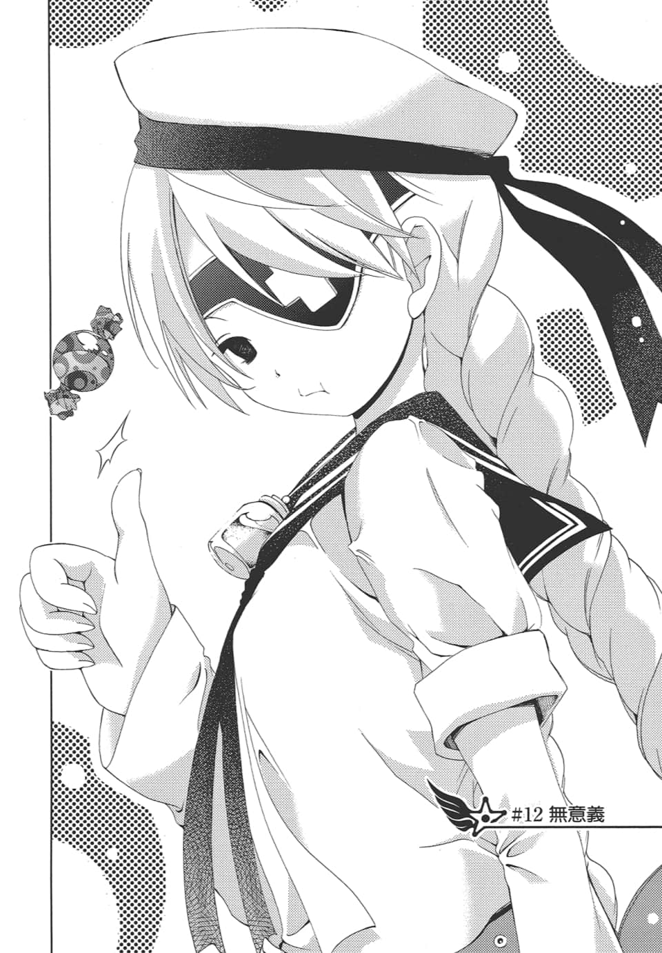 Page 144
