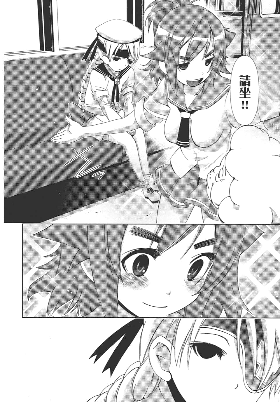 Page 150