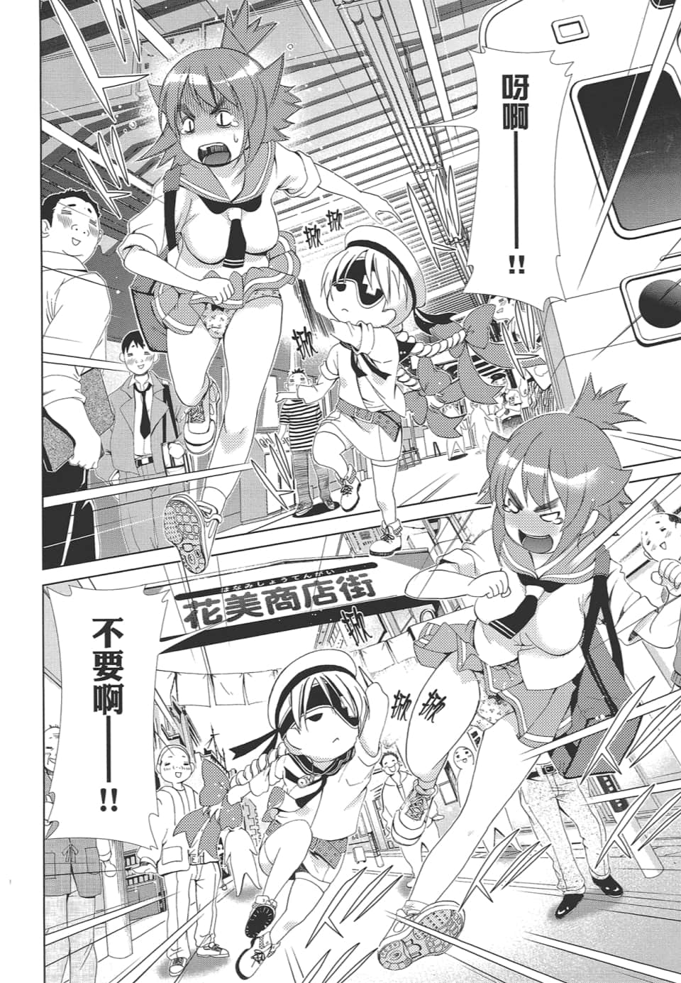 Page 154