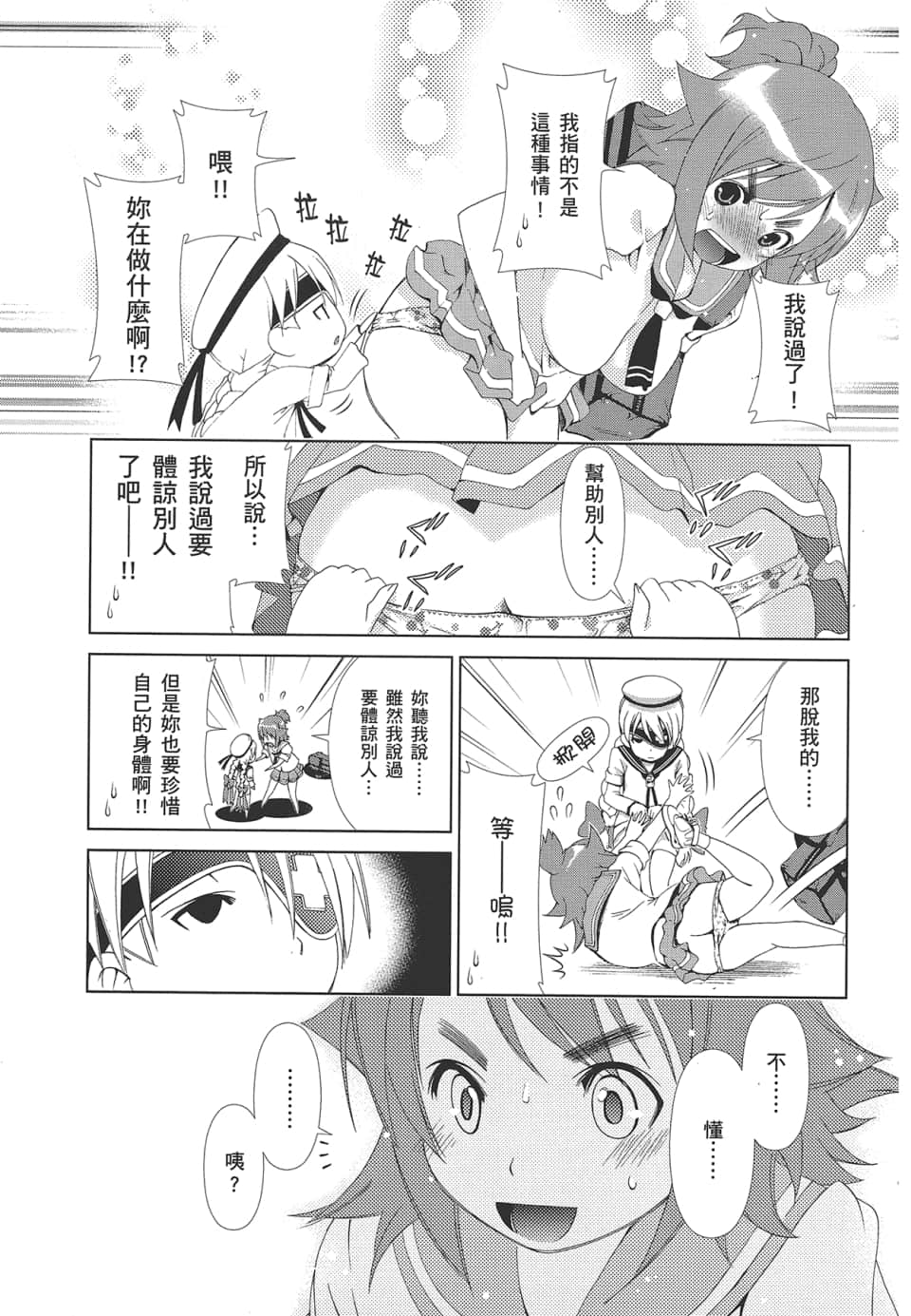 Page 155