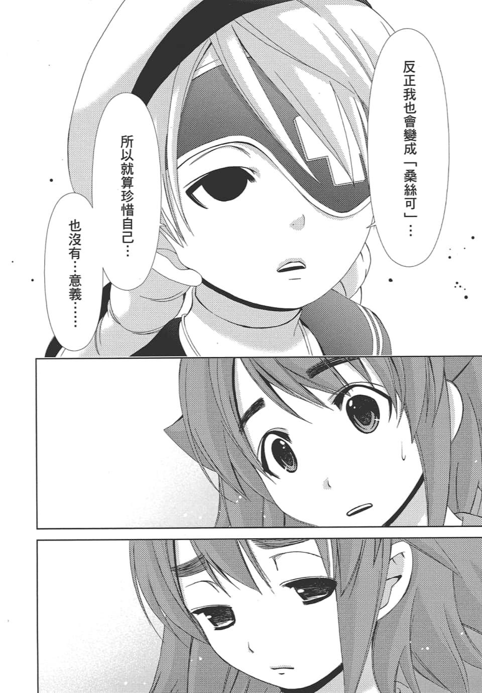 Page 156