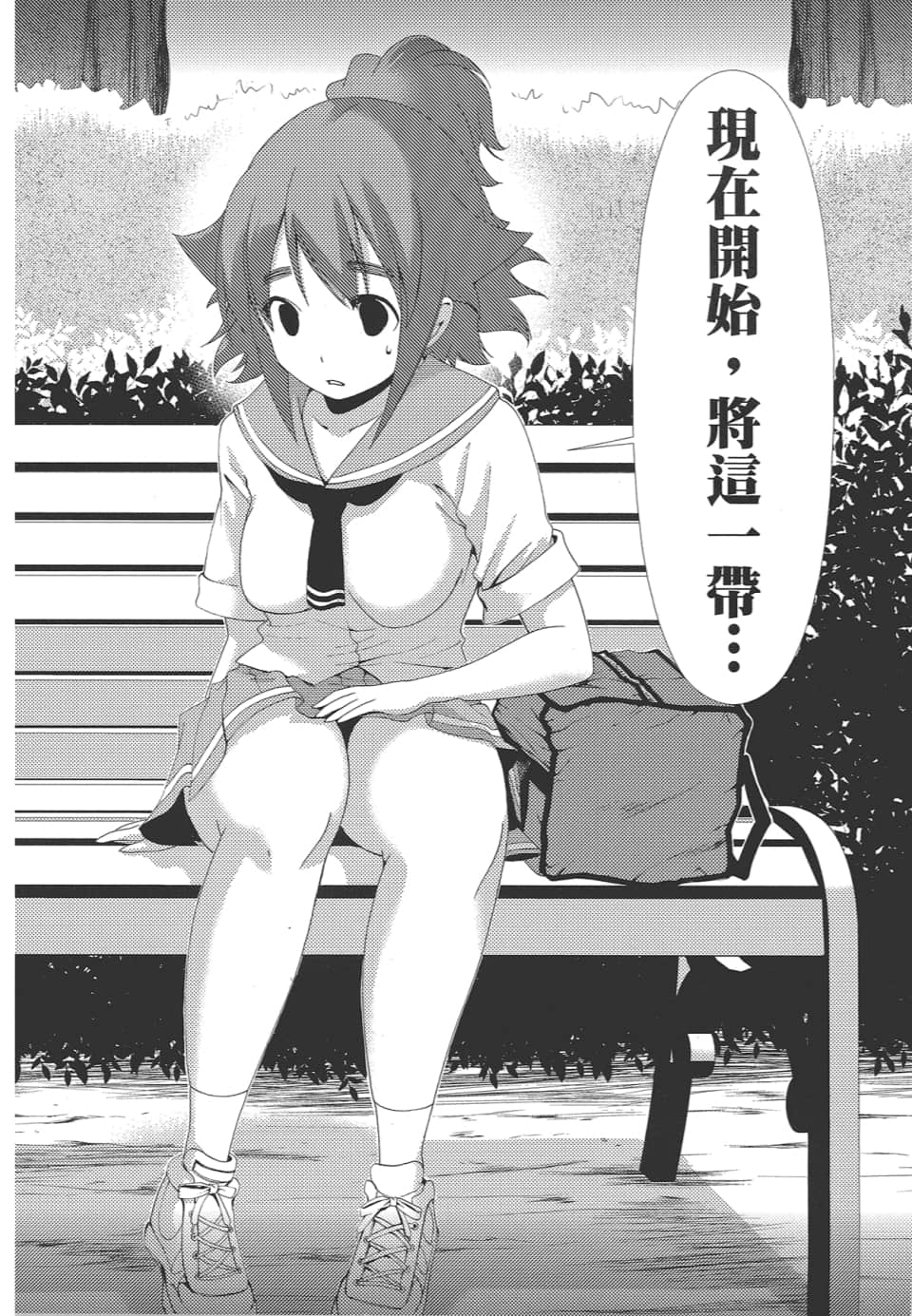 Page 162