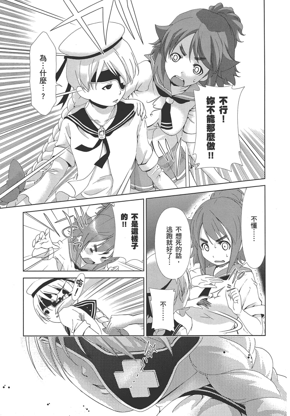Page 165