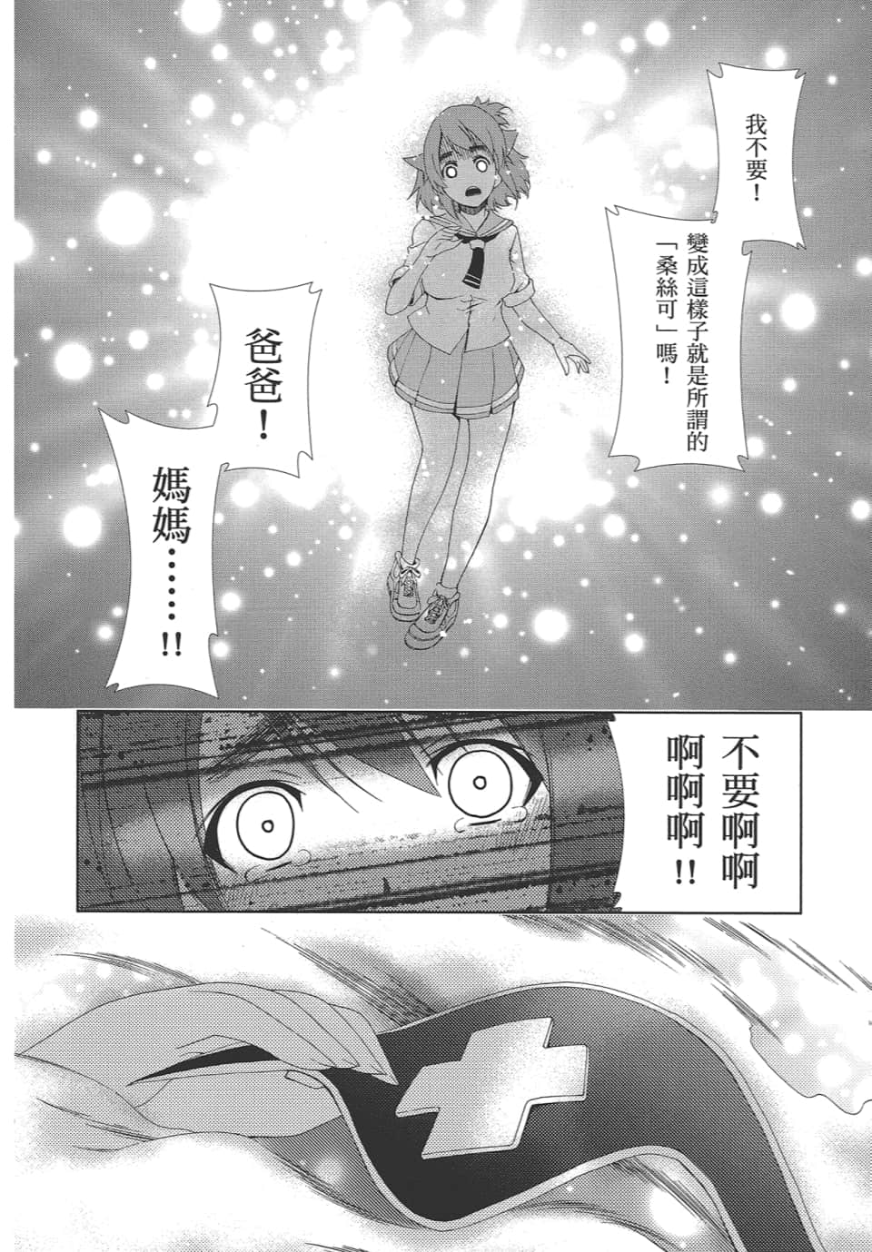 Page 168