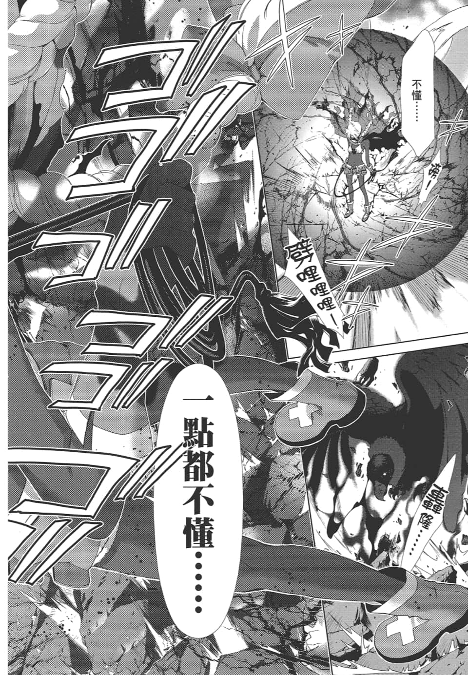 Page 178