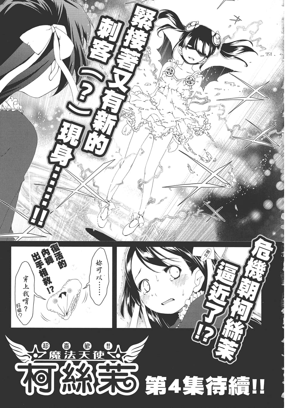 Page 183