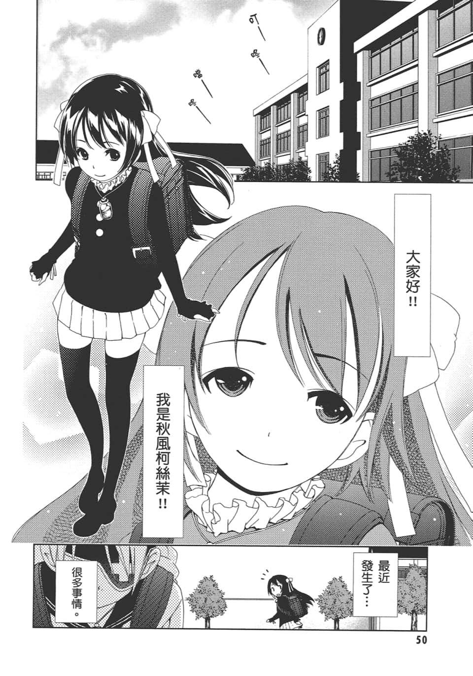 Page 54