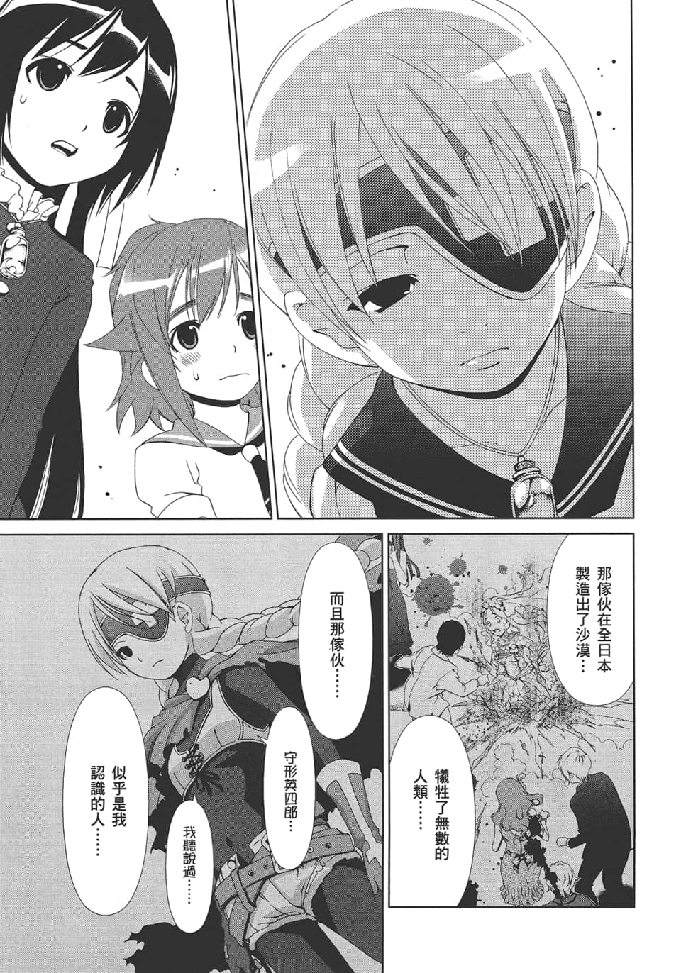 Page 63