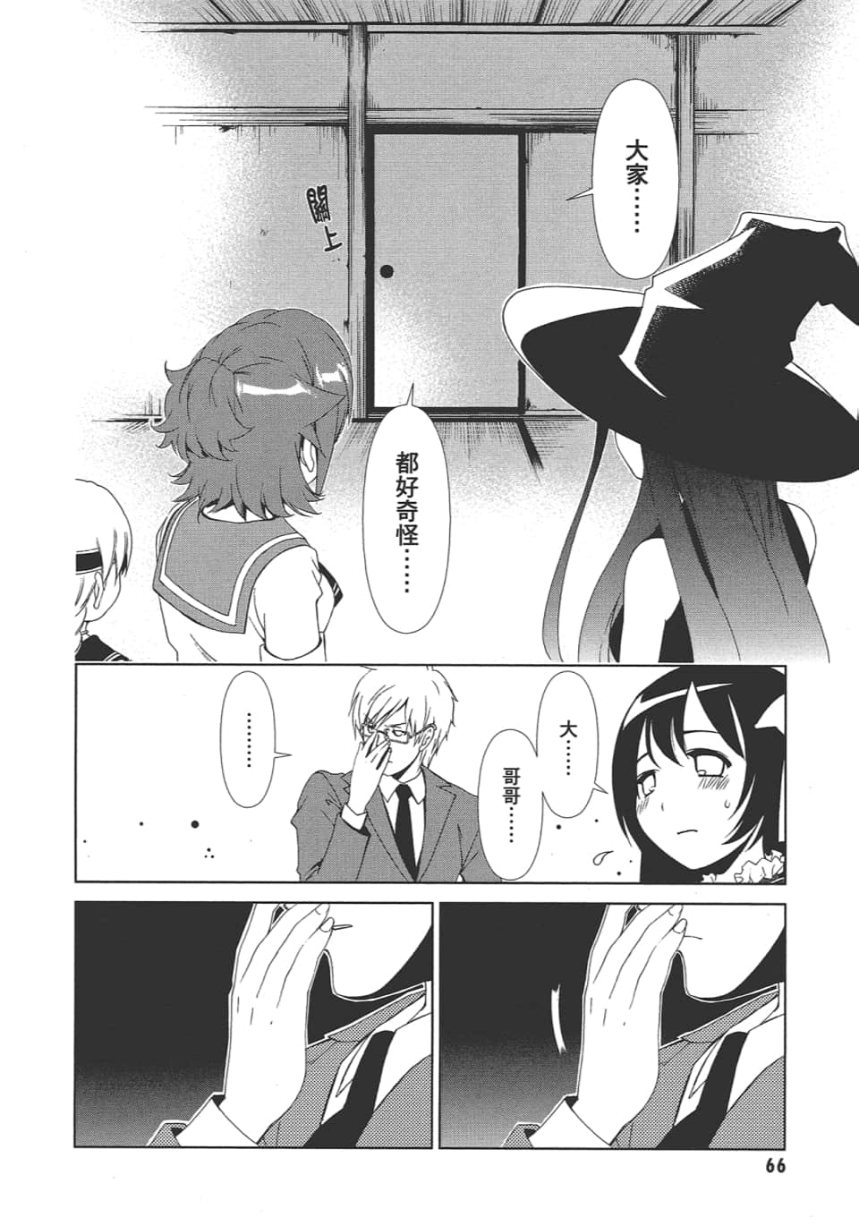 Page 70
