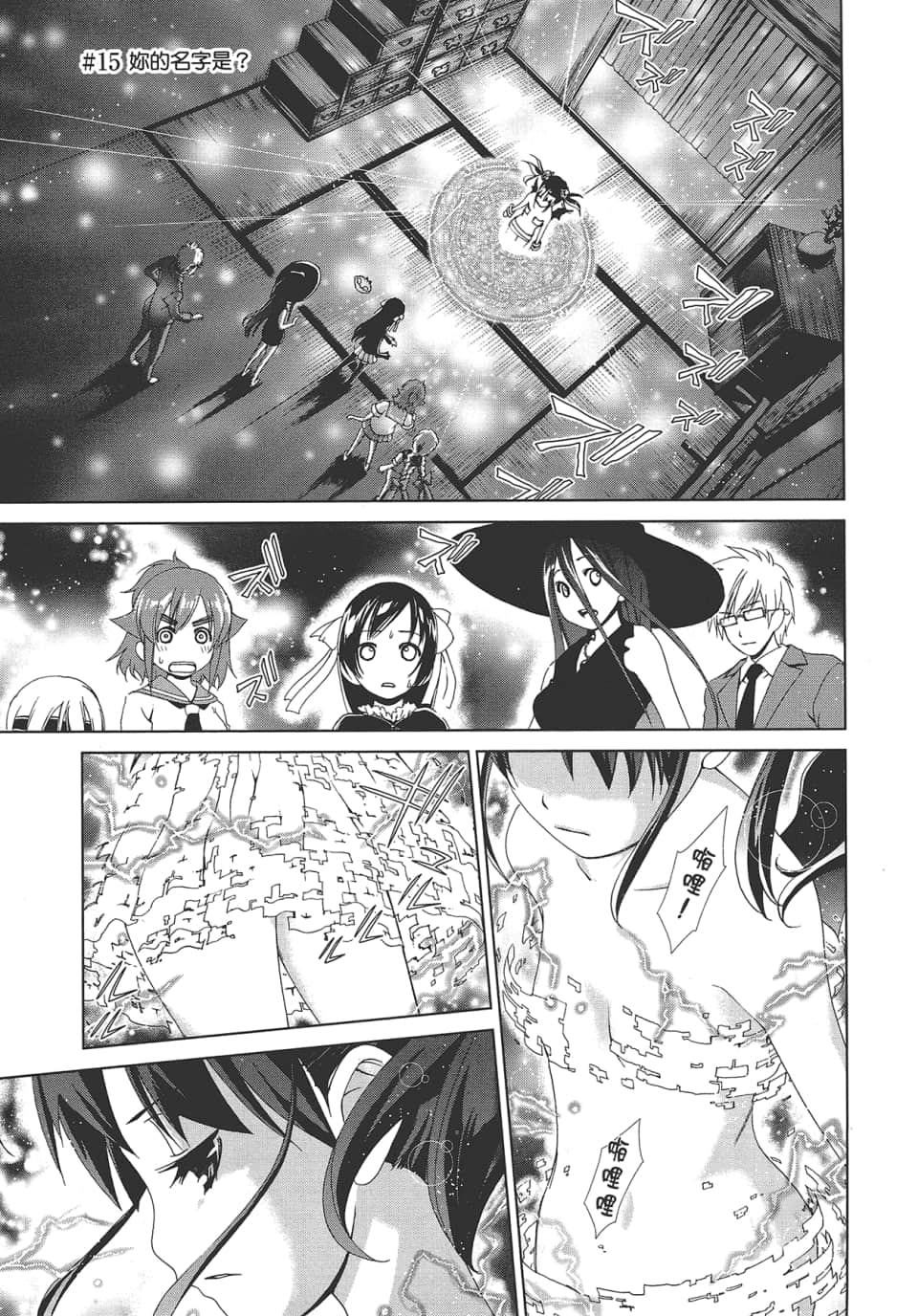 Page 97