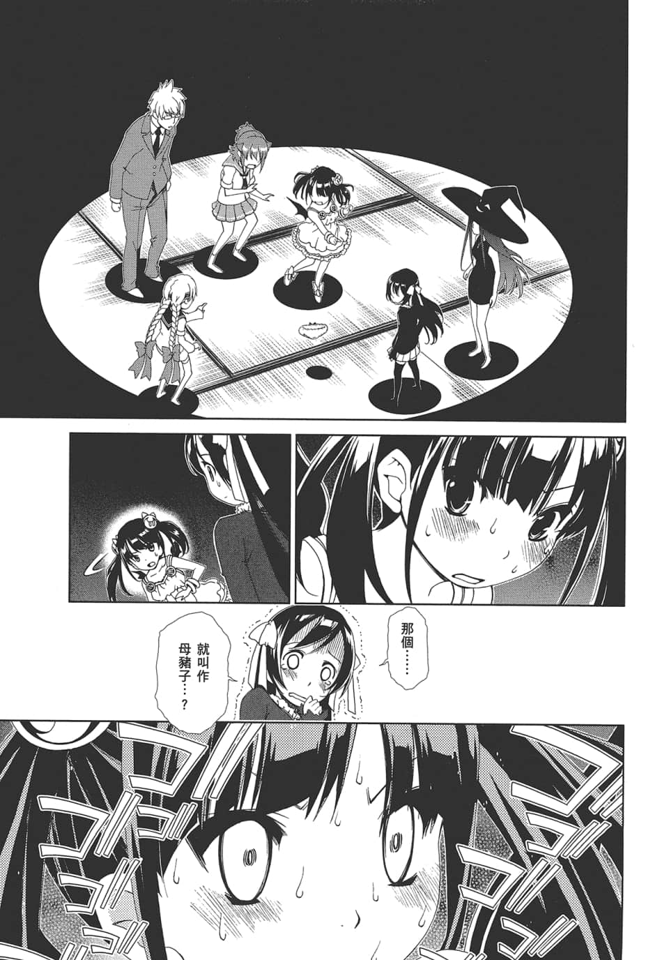 Page 107