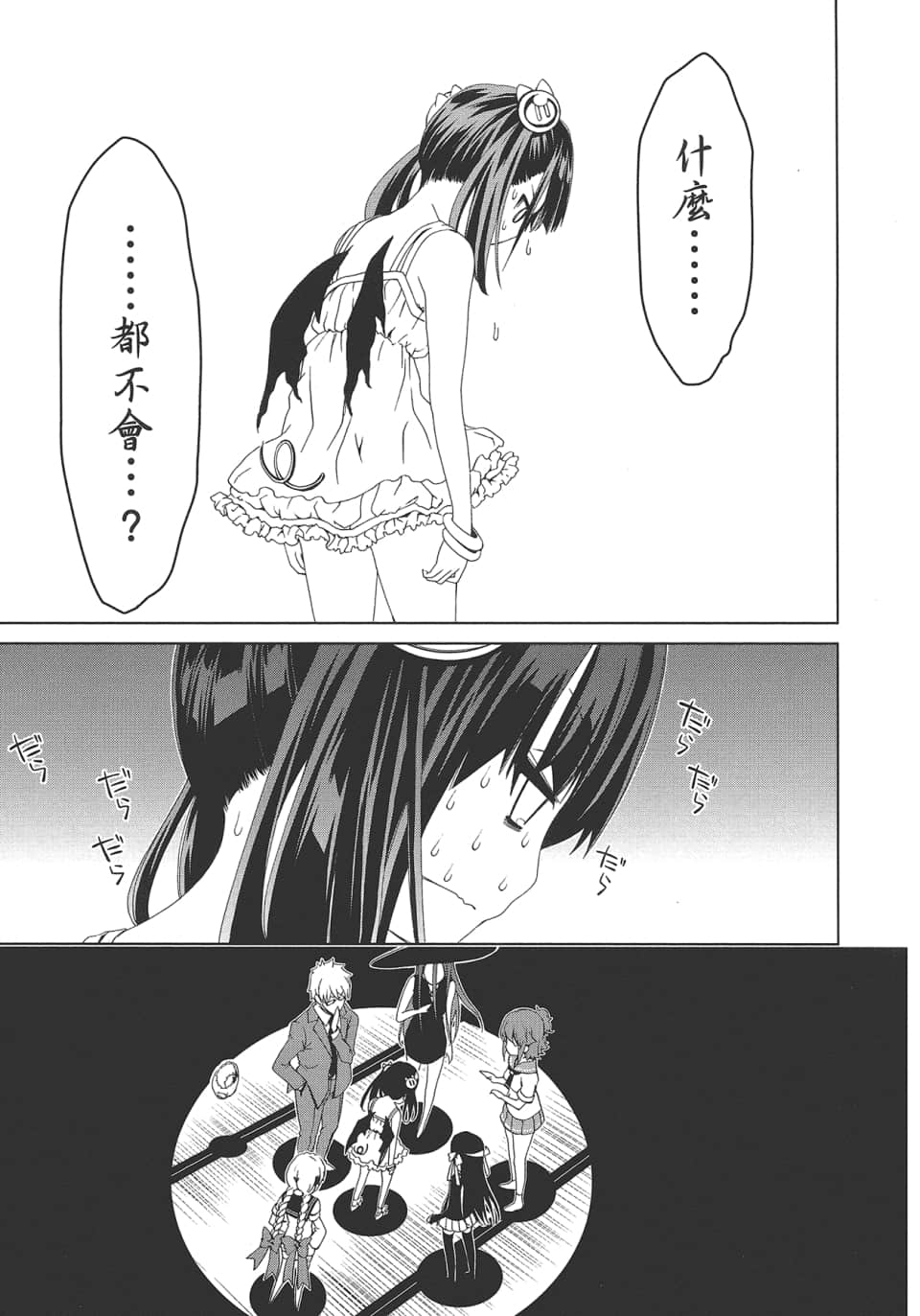 Page 115