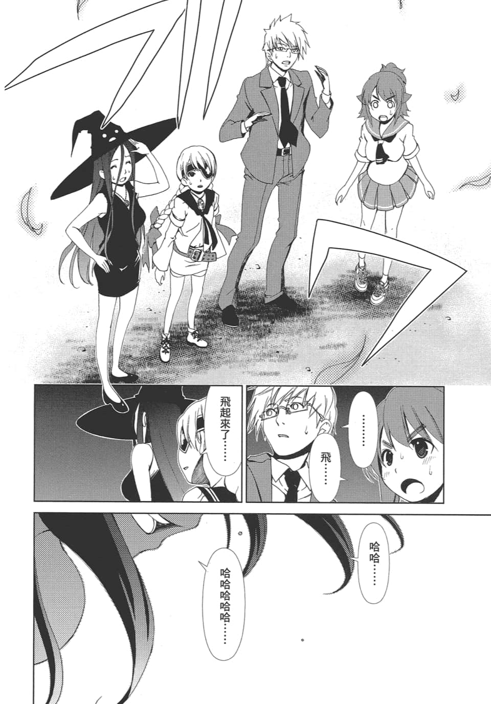 Page 126