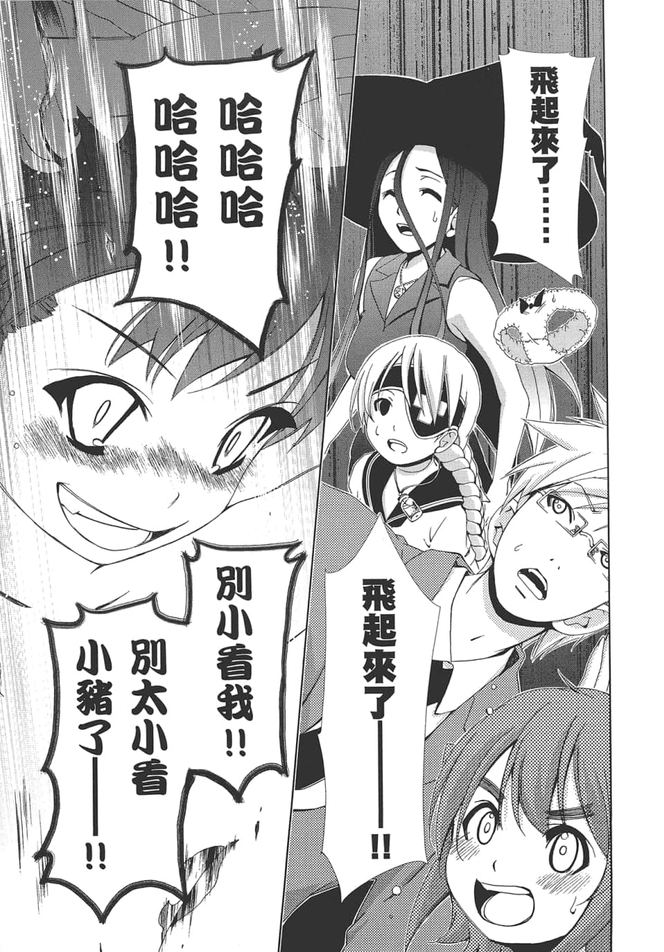 Page 127
