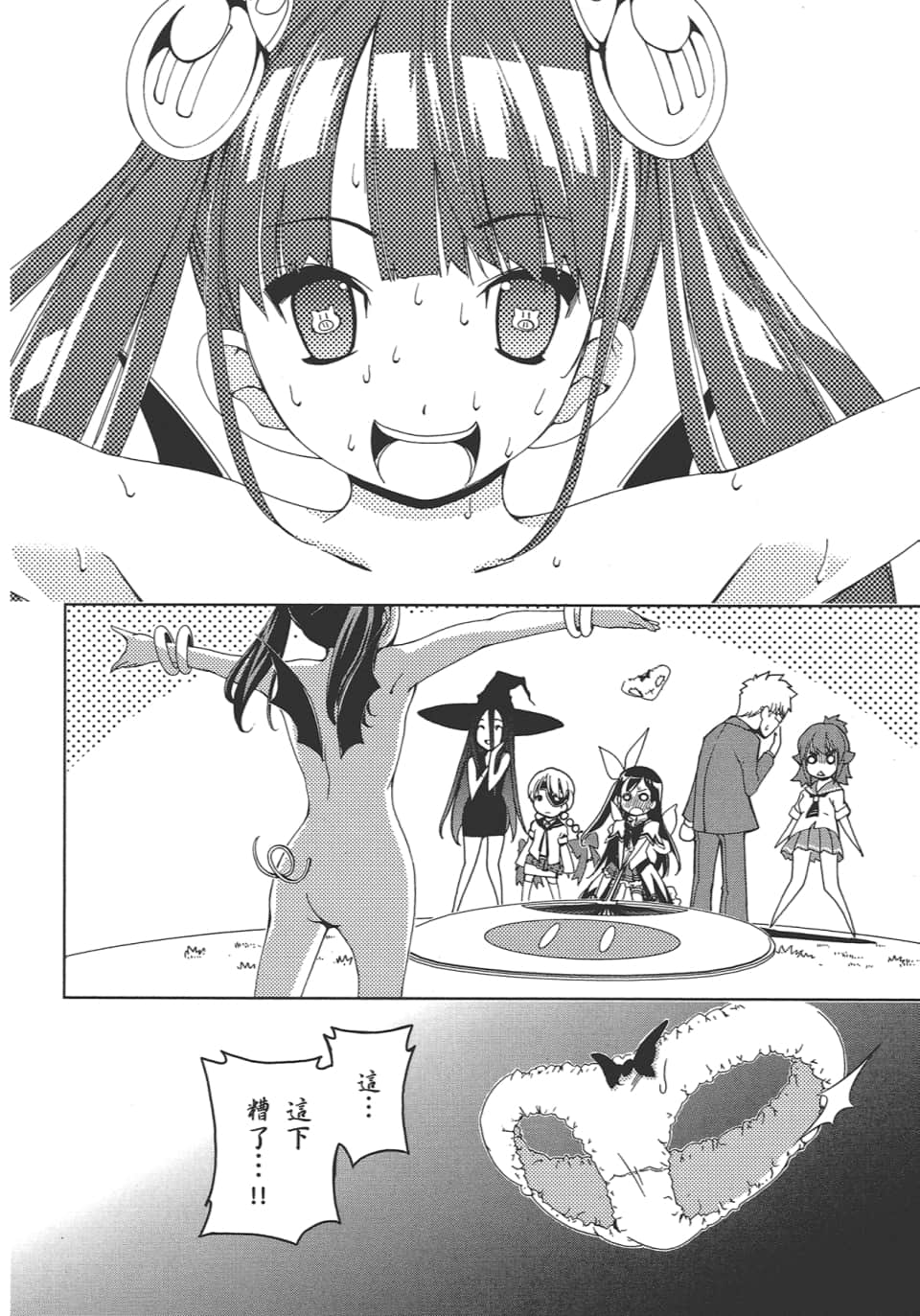 Page 130