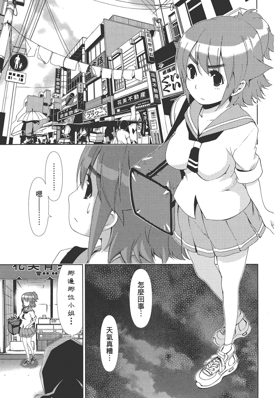 Page 153