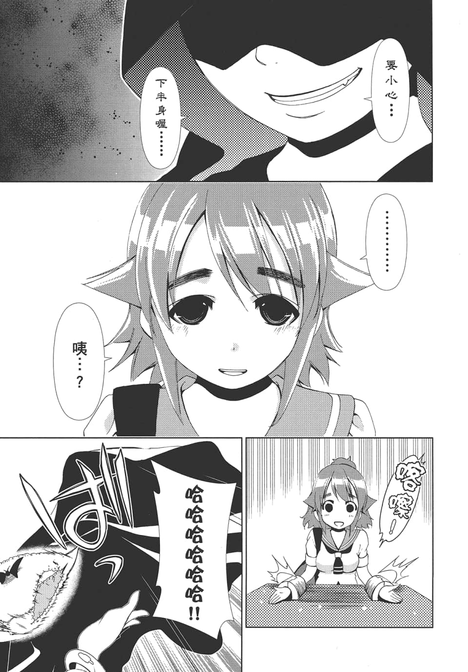Page 155