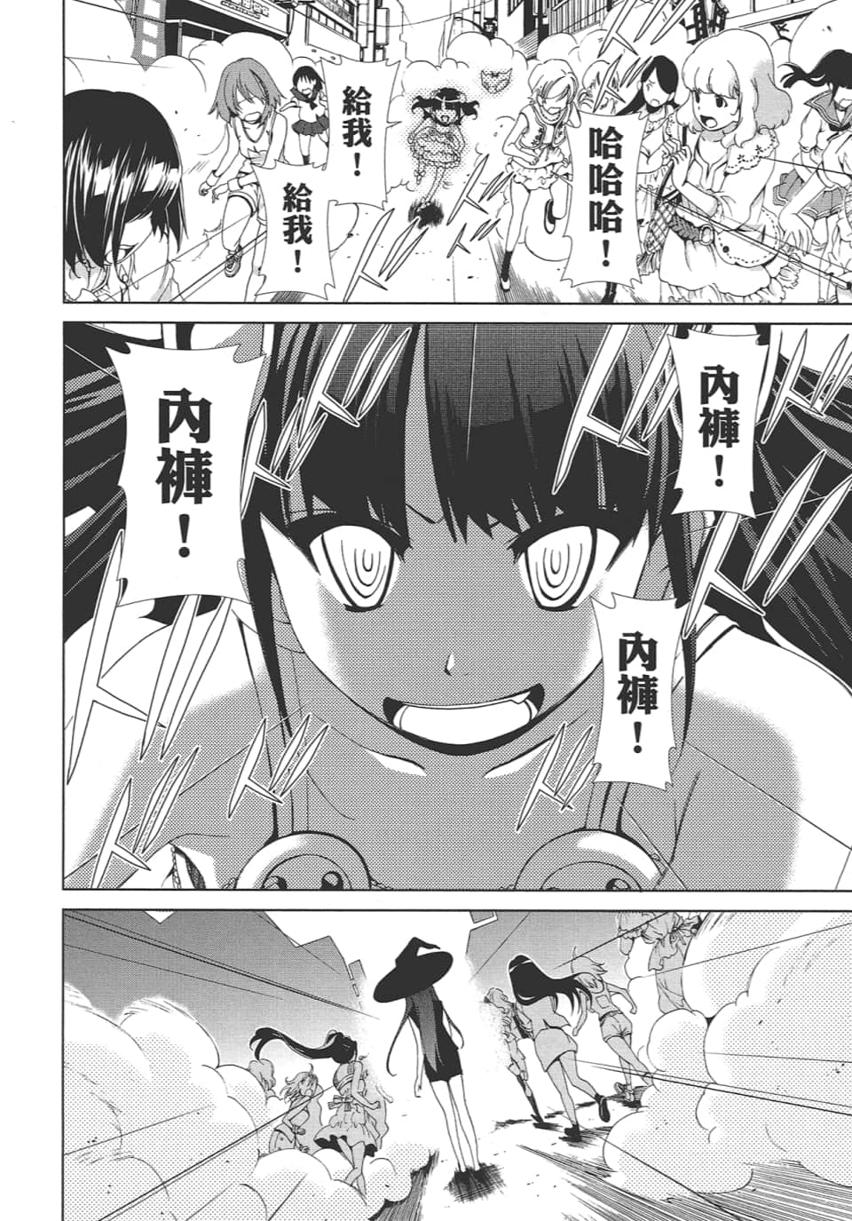 Page 160