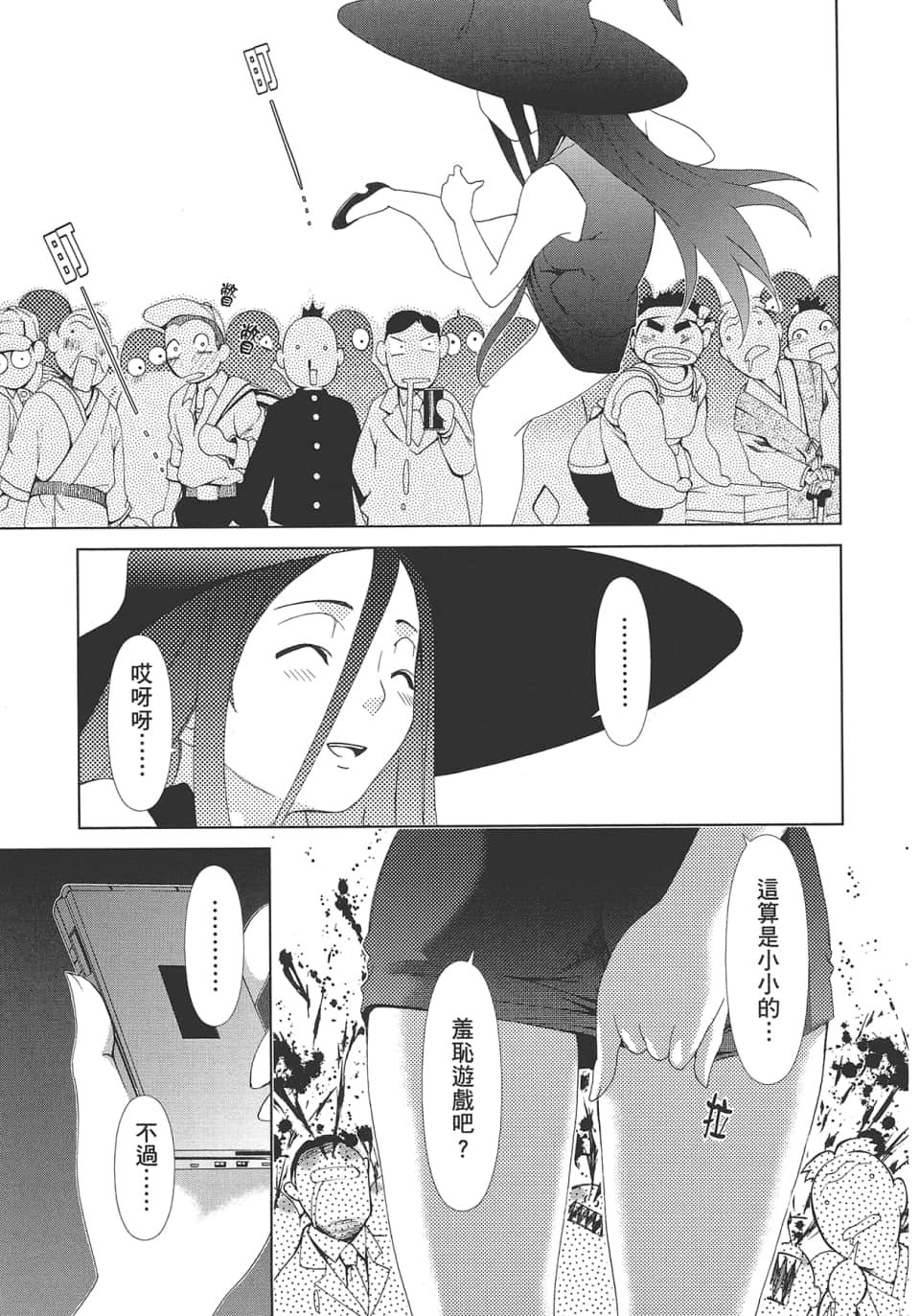 Page 163