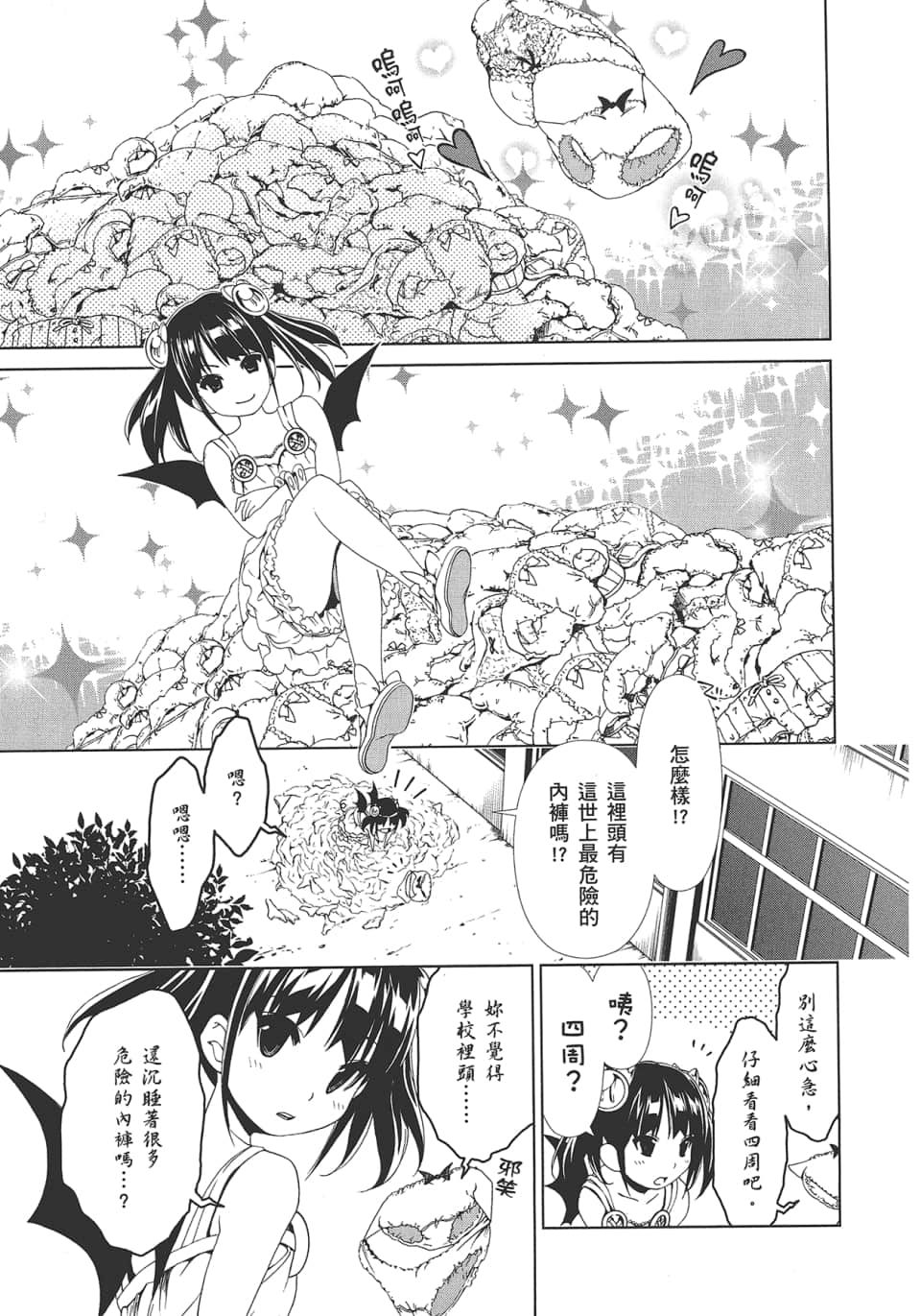 Page 165