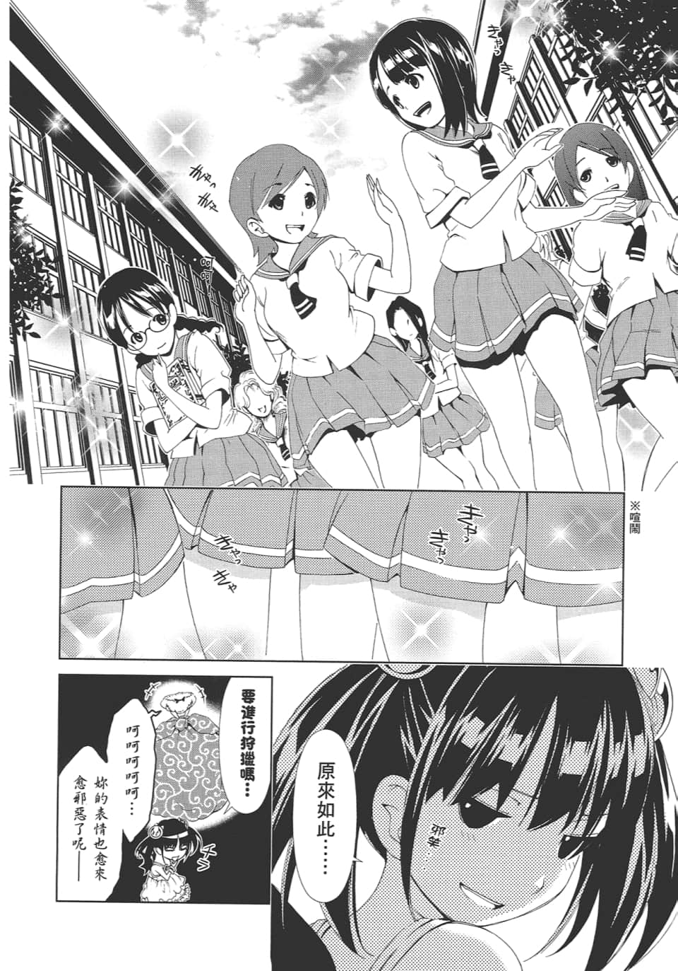 Page 166