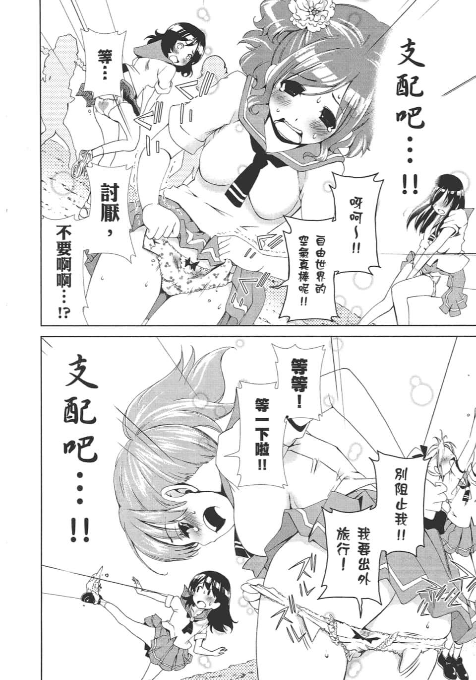 Page 174