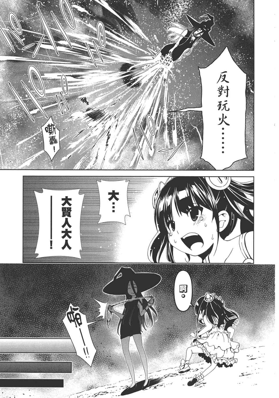 Page 177