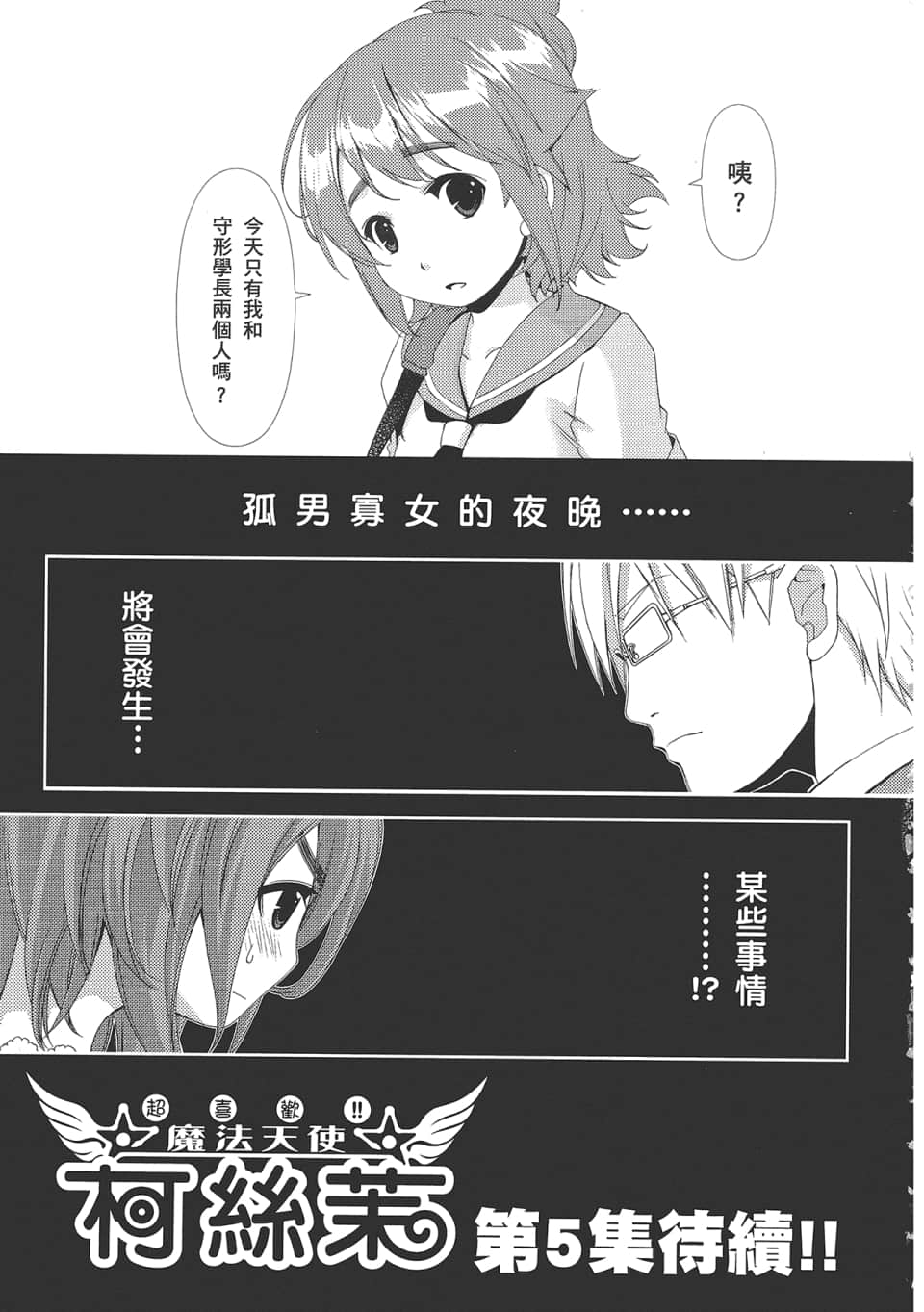 Page 183
