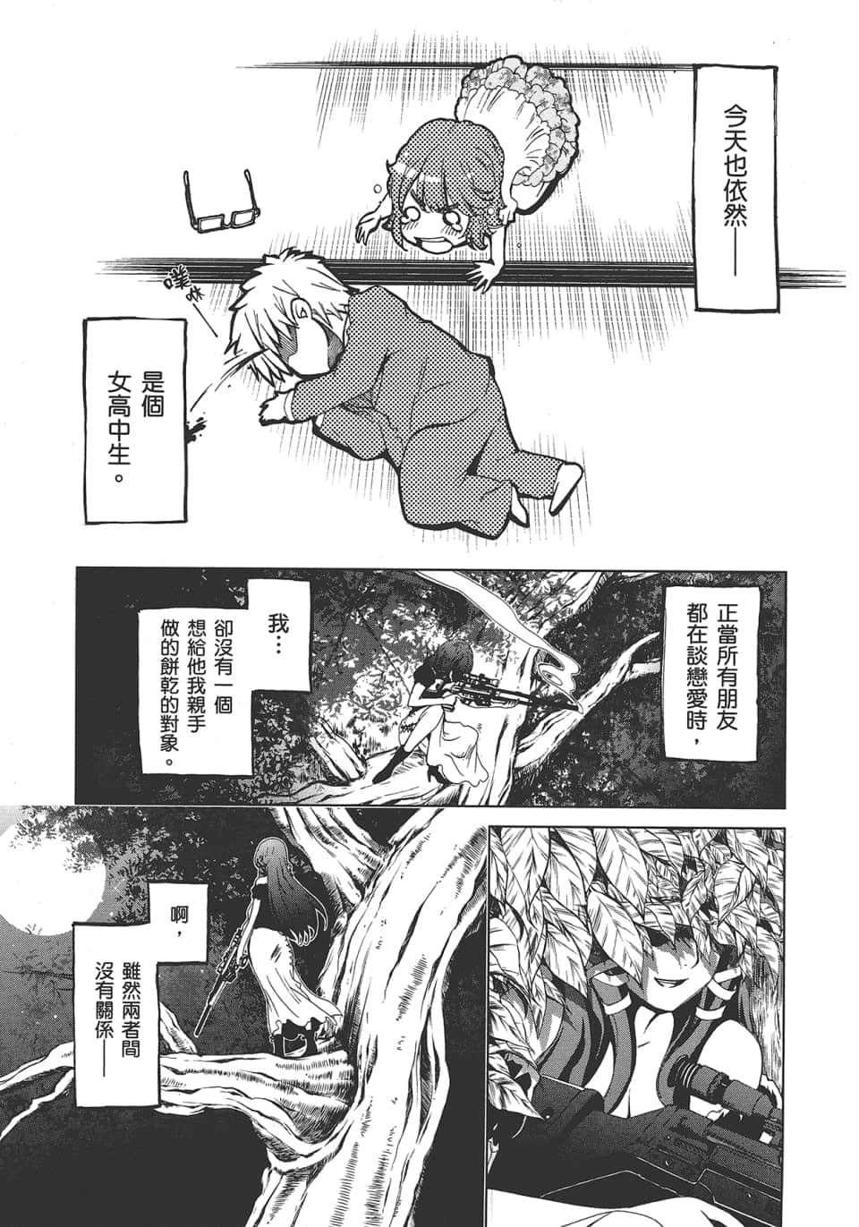 Page 47