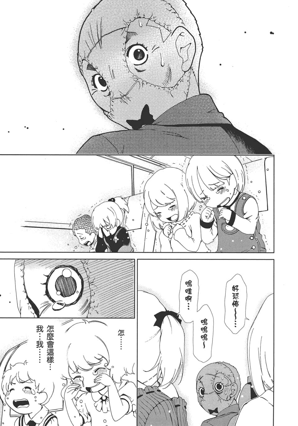 Page 83