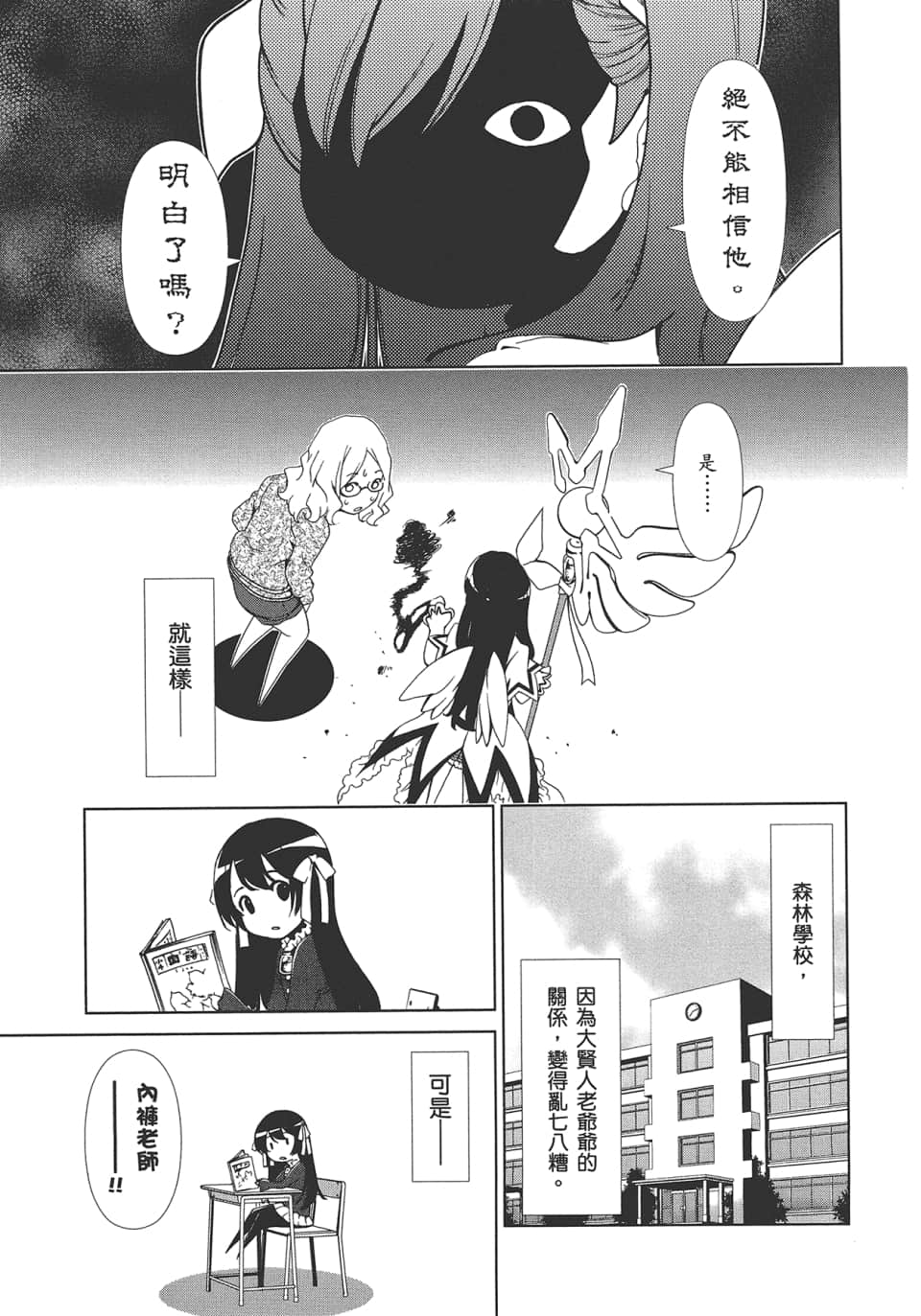 Page 93