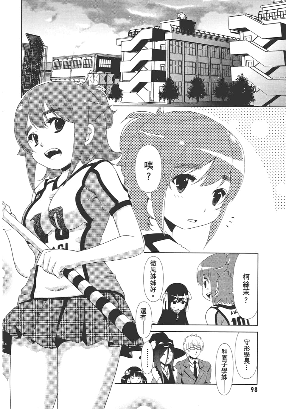 Page 102