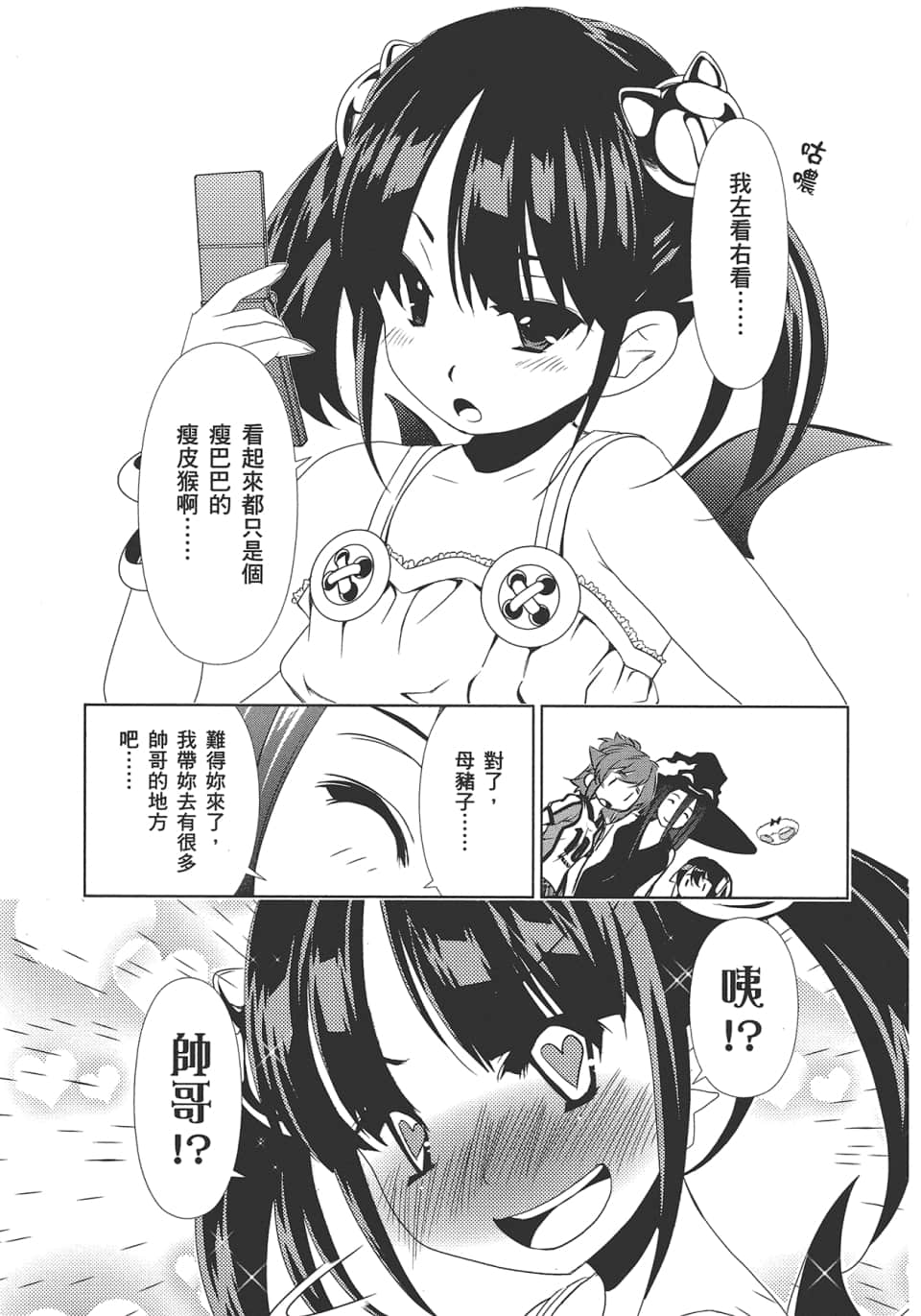 Page 109