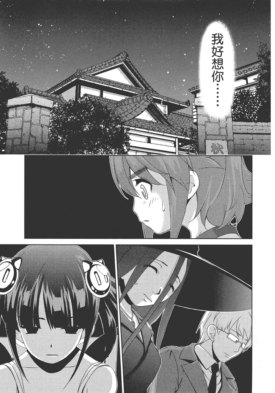 Page 113