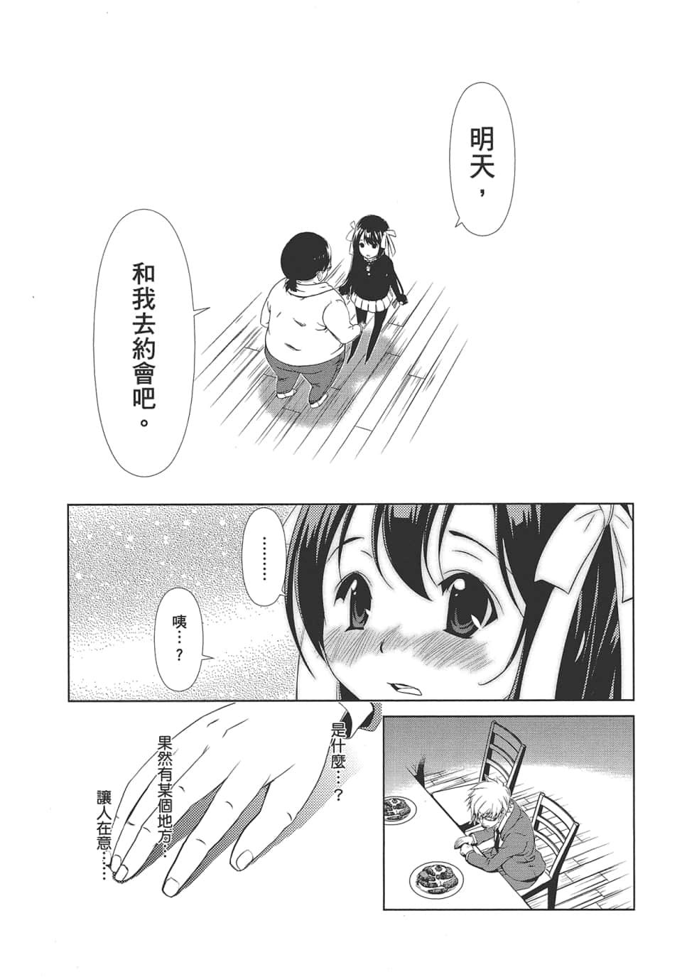 Page 127