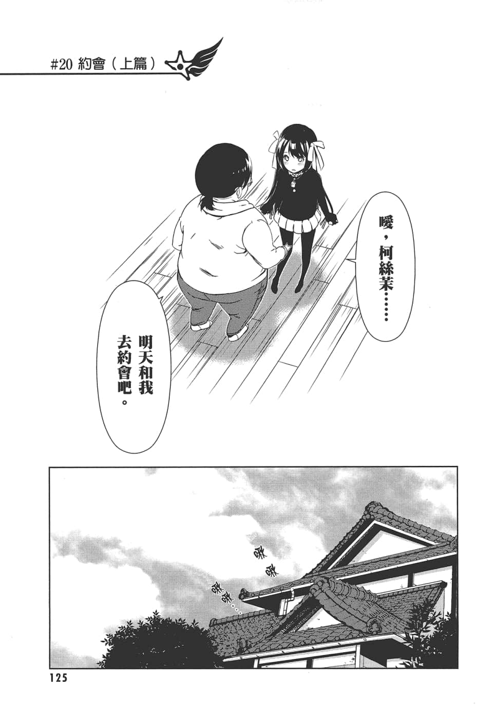 Page 129