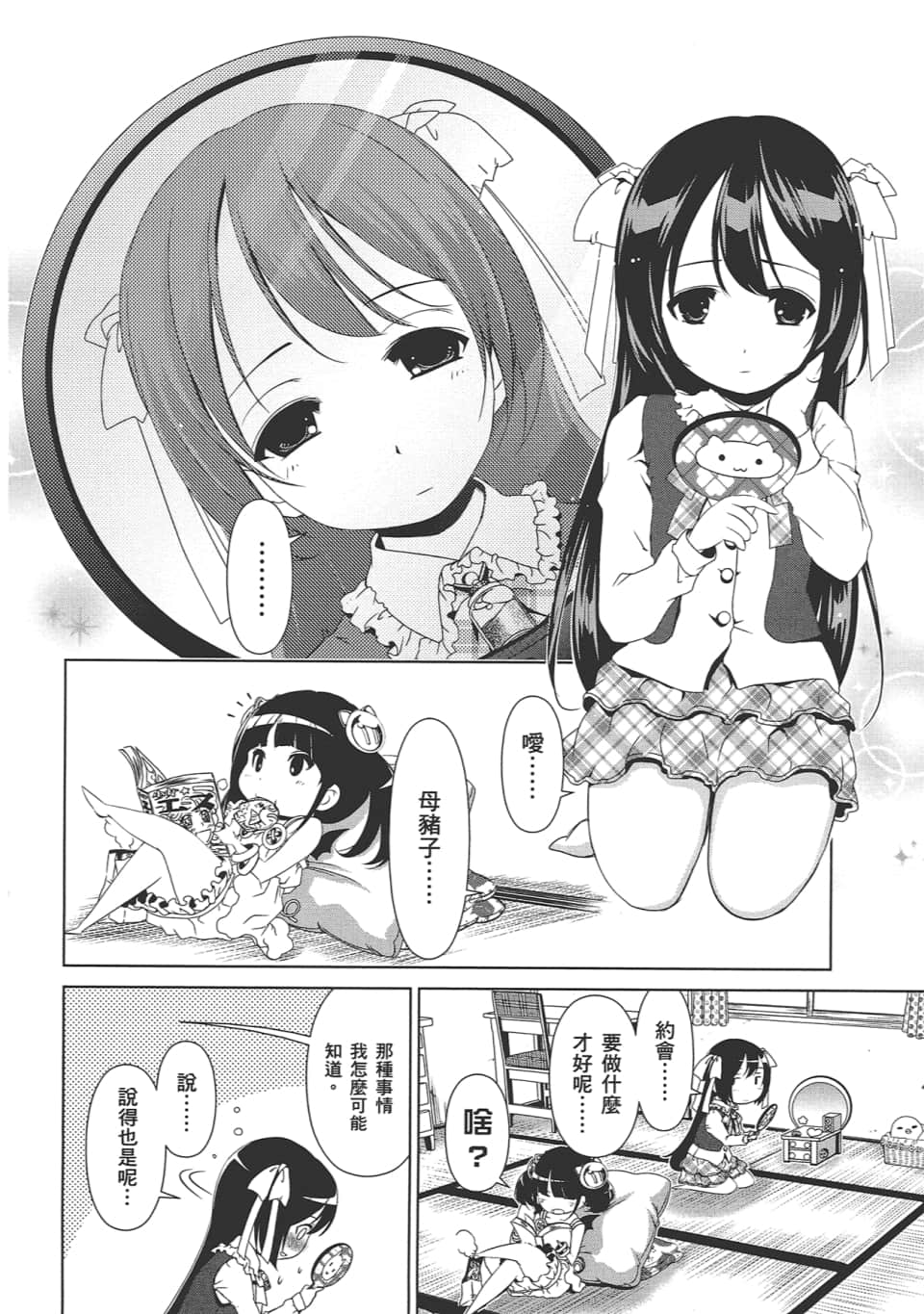 Page 130